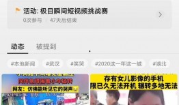 武汉极目新闻爆料事件视频,揭秘背后真相