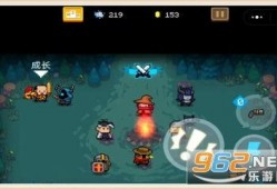 最新版本爆料元气骑士下载,下载体验全新冒险之旅！