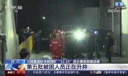 湖南名将爆料事件视频大全,视频大全揭秘惊人内幕